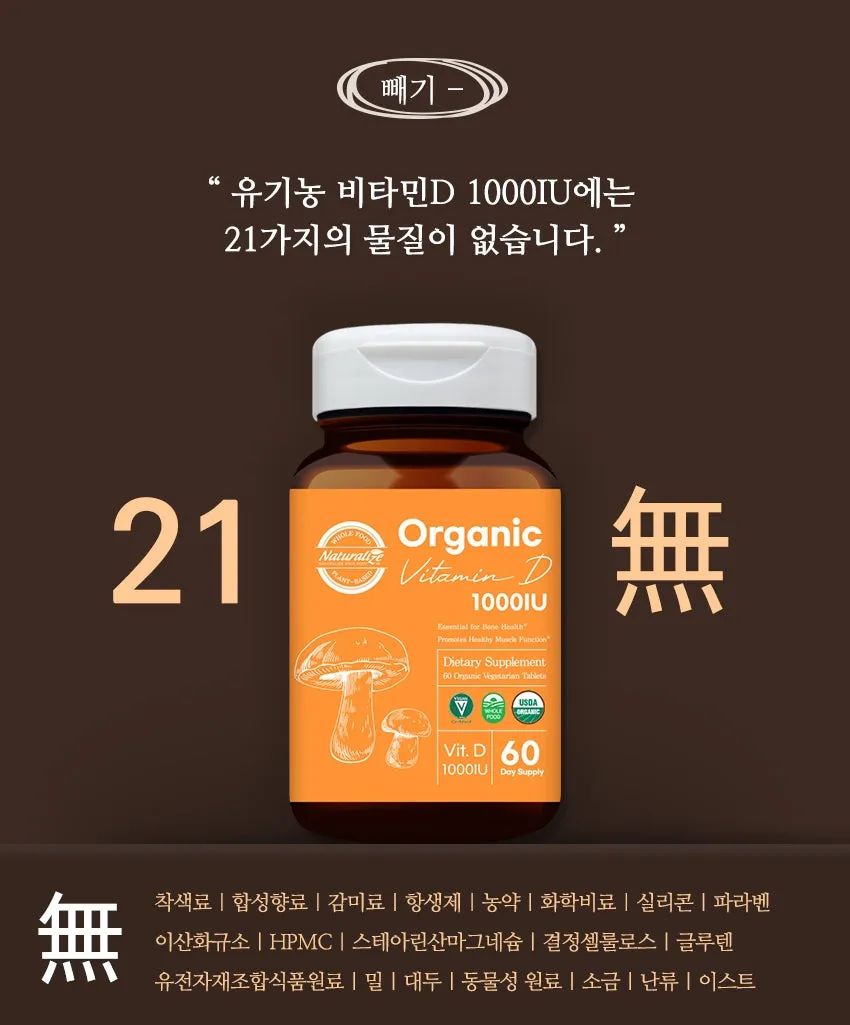 Organic Vegan Vitamin D Supplement: NATURALIZE 1000IU 60 Tablets for Health Optimization