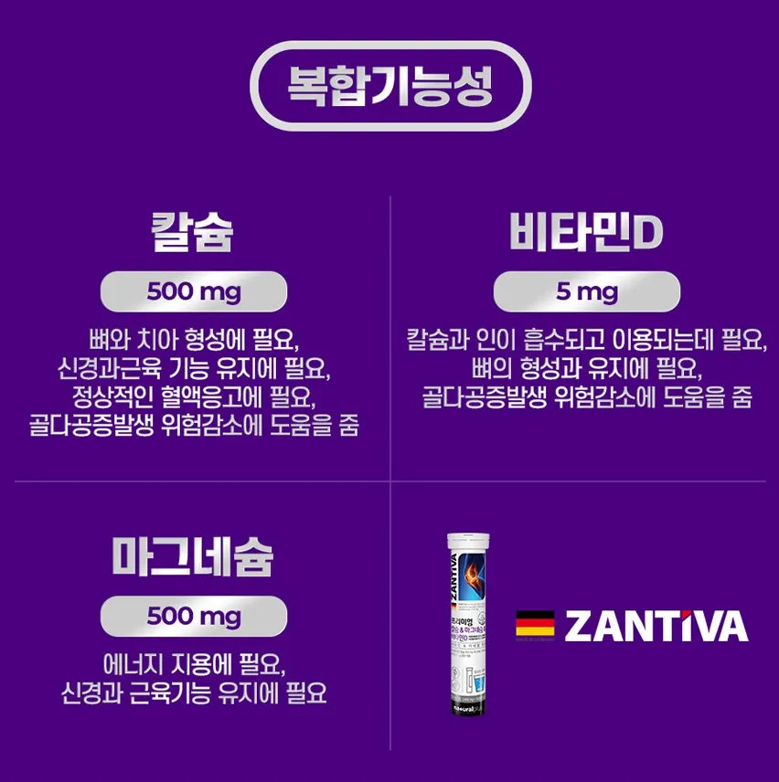 Naturalplus Zantiva Premium Calcium Magnesium Vitamin D Effervescent Health Supplements Drinks Vitality Gifts Orange Scents Muscle Bone Drink mixed